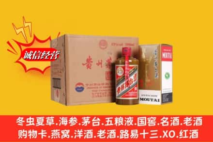 汤阴县高价上门回收精品茅台酒