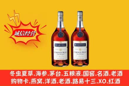 汤阴县求购回收洋酒蓝带价格