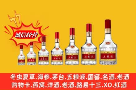 汤阴县烟酒回收五粮液